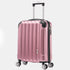 Maleta Cabina 55x40x20cm Policarbonato (44L) - 20 Pulgadas - RosaDorada